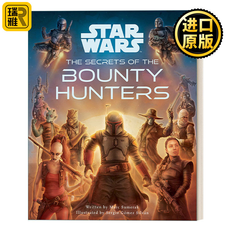 Star Wars: The Secrets of the Bounty Hunters 星球大战:雇佣兵的秘密 星战周边艺术画册 精装