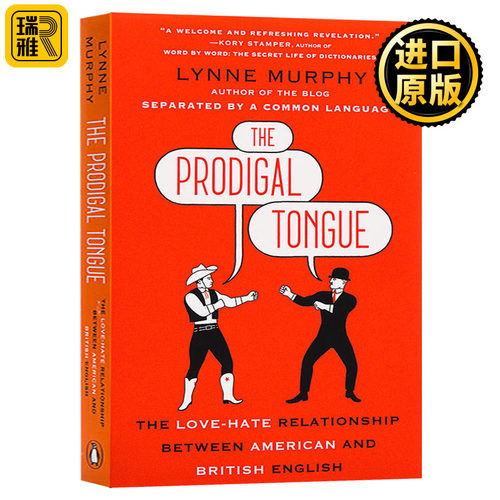 英式美式英语 轻松有趣的学术著作