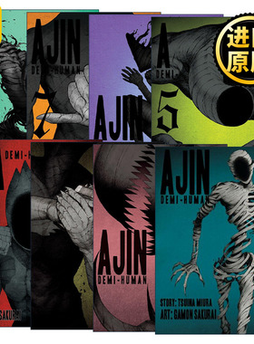 Ajin Demi-Human 亚人系列1-8册