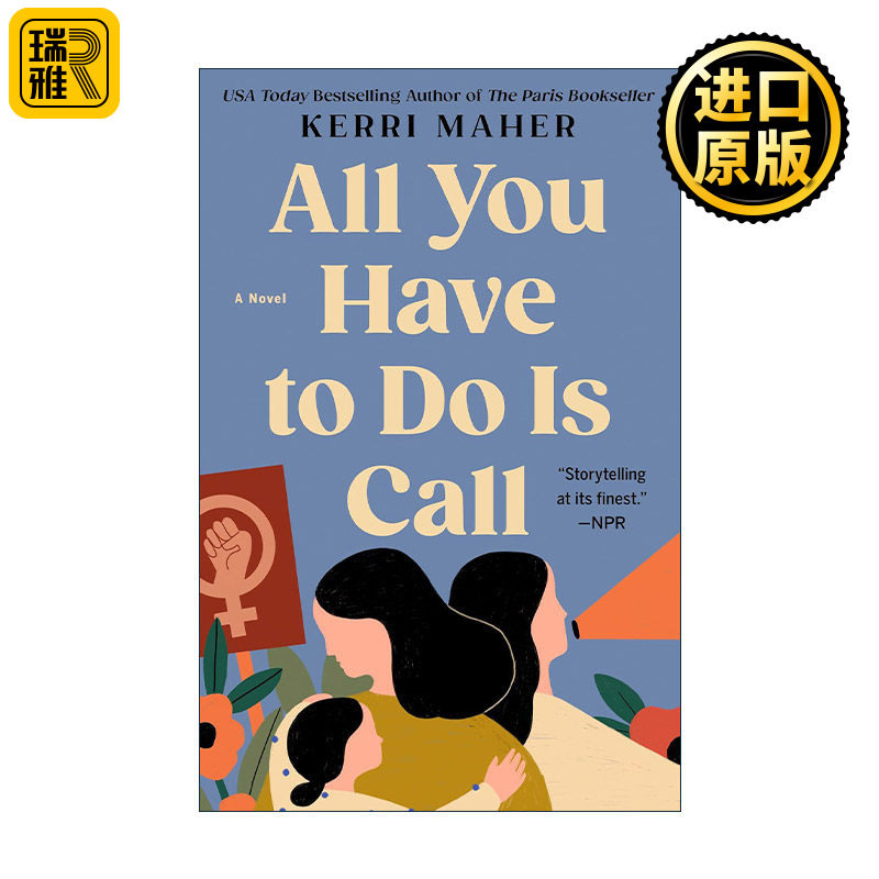 英文原版 All You Have to Do Is Call 你只需要打个电话 Jane Collective简氏集体真实故事改编 女性小说 英文版 进口英语书籍