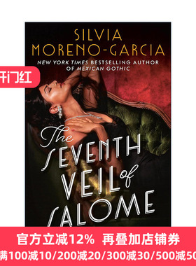 英文原版 The Seventh Veil of Salome Mrexp 莎乐美的第七层面纱 墨西哥哥特作者Silvia Moreno-Garcia 英文版 进口英语原版书籍