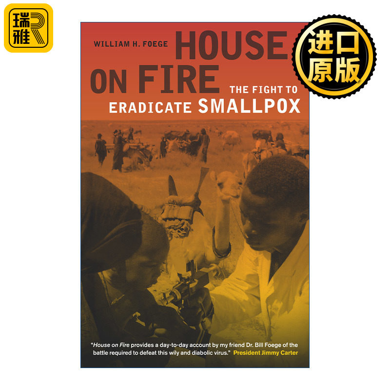 House on Fire 着火的房子 消灭天花的战斗 历史 William H. Foege
