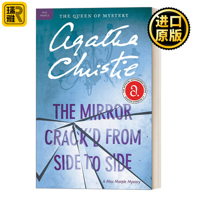 The Mirror Crack'd from Side to Side 破镜谋杀案/迟来的报复 马普尔小姐探案系列 阿加莎侦探小说
