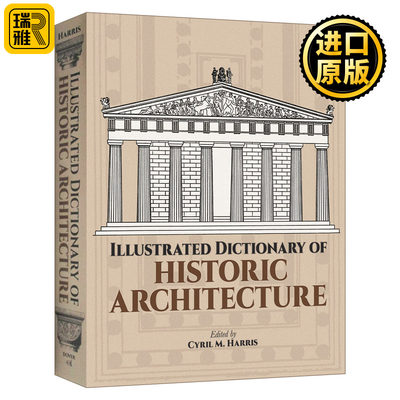 历史建筑图解词典 英文原版 Illustrated Dictionary of Historic Architecture 全英文版 Cyril M. Harris 进口英语书籍字典辞典