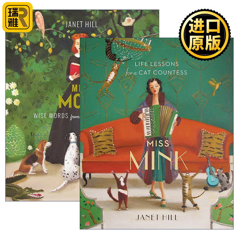 Janet Hill系列2册 明克小姐的人生之言 月亮小姐的幸福宣言 儿童精装绘本 狗狗/猫咪哲学 礼貌礼仪 友谊