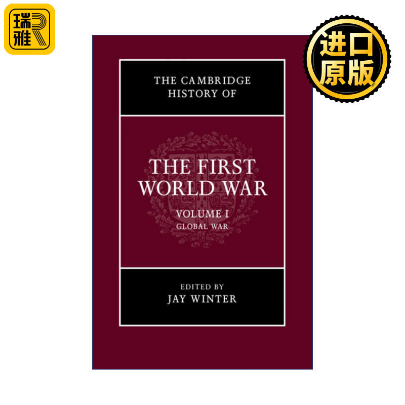 The Cambridge History of the First World War 剑桥第一次世界大战史 卷一:全球战争 杰伊·温特