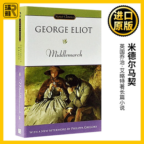米德尔马契英文原版小说