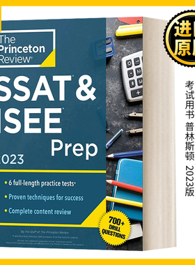 英文原版 Princeton Review SSAT and ISEE Prep  2023 普林斯顿 SSAT和ISEE考试备考指南 2023 英文版 进口英语原版书籍