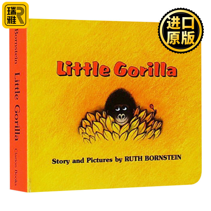小猩猩 little gorilla 英文原版绘本 纸板书 汪培珽推荐一阶段 儿童