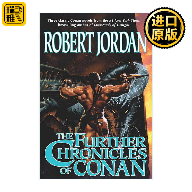 英文原版 The Further Chronicles of Conan 蛮王科南编年史3合1卷2 含高尚者科南 得意者科南 胜利者科南 罗伯特·乔丹 英文版