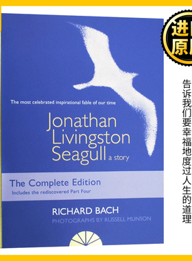 乔纳森海鸥 英文原版 Jonathan Livingston Seagull A story 全英文版小说 Richard Bach 进口原版英语书籍