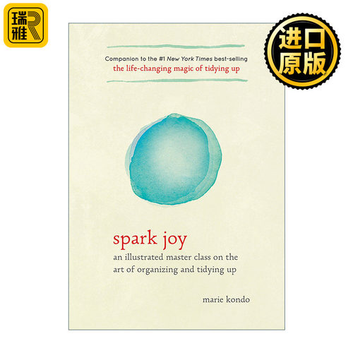 Spark Joy (The Life Changing Magic of Tidying Up) 迸发欢乐 怦然心动的人生整理魔法 Marie Kondo近藤麻里惠 精装