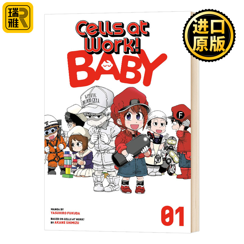 Cells At Work Baby 1   1 书籍/杂志/报纸 漫画类原版书 原图主图