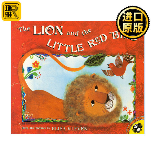 The Lion and the Little Red Bird (Picture Puffins) 狮子和小红鸟 儿童经典绘本 名家Elisa Kleven