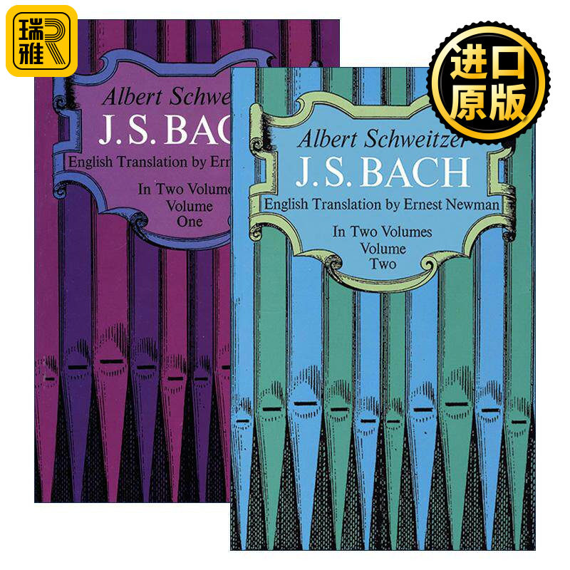 英文原版 J. S. Bach 论巴赫系列2册 曲谱 音乐史 传记 阿尔贝特·施韦泽 英文版 进口英语原版书籍