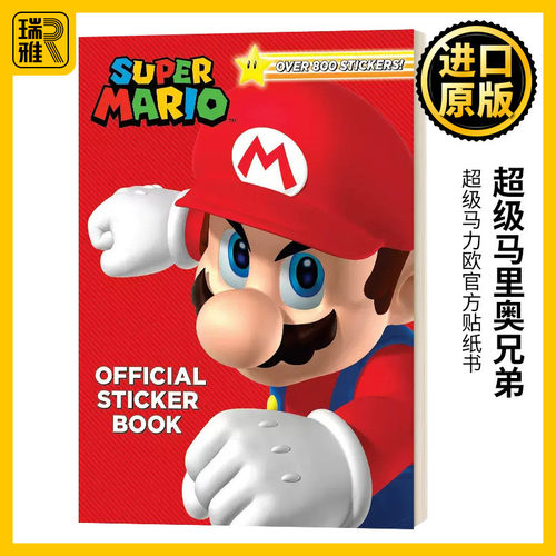 超级马里奥兄弟英文原版