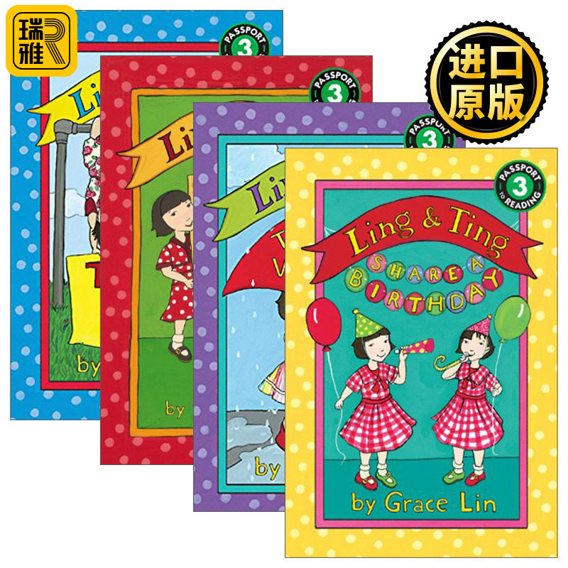 英文原版 Ling and Ting 玲玲和婷婷4册 Grace Lin 一起过生日 真不是一模一样 英文版 Grace Lin 进口英语原版书籍怎么样,好用不?