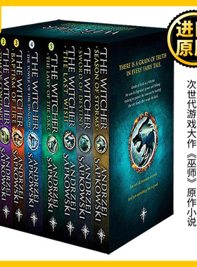 猎魔人1-8册 英文原版 The Witcher Boxed Set 巫师套装 魔幻小说 白狼杰洛特 网飞美剧原作 安德烈斯帕克沃斯基 进口英语书籍