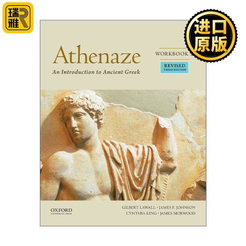 Athenaze, Workbook II 古希腊介绍 练习册2