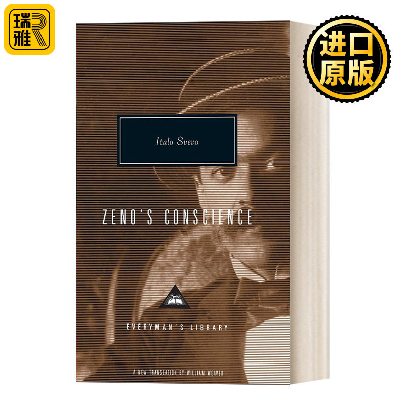 Zeno's Conscience 泽诺的意识 伊塔洛·斯维沃 Everyman精装收藏版
