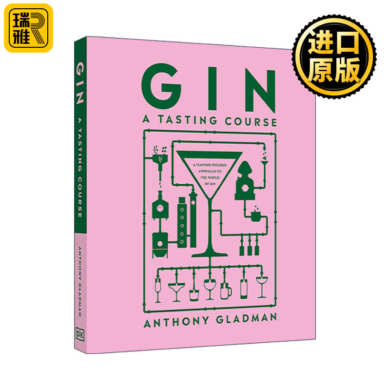 Gin A Tasting Course 杜松子酒品鉴课 以风味为中心的方式了解杜松子酒世界 精装