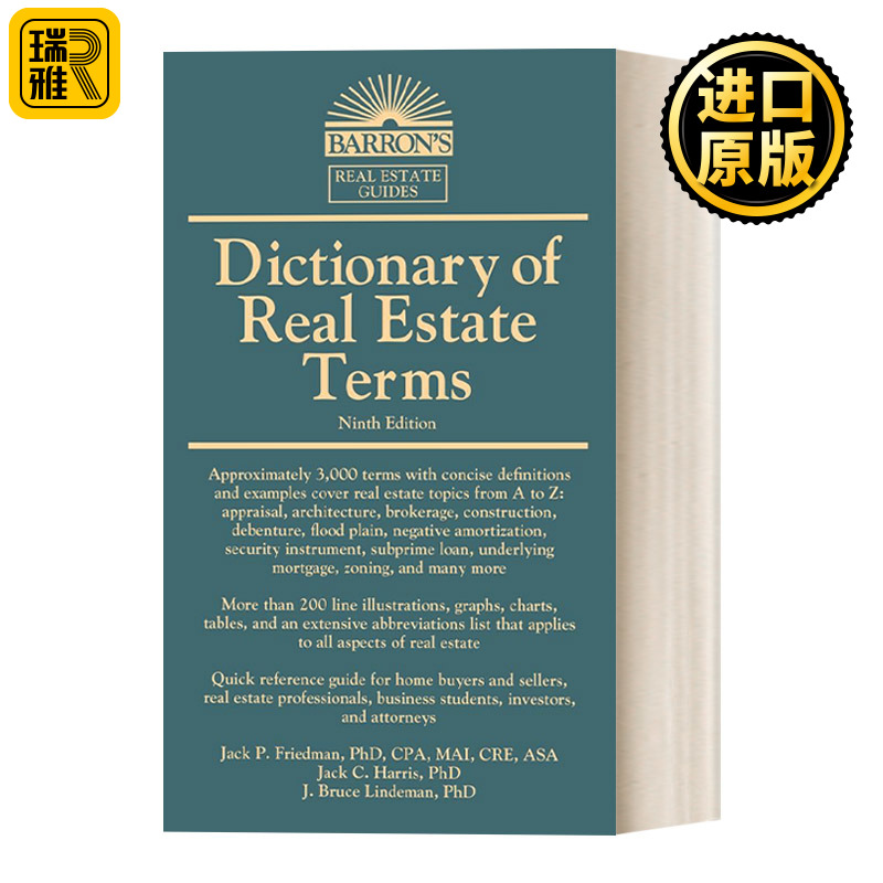 Dictionary of Real Estate Terms  巴朗 房地产术语词典 第9版