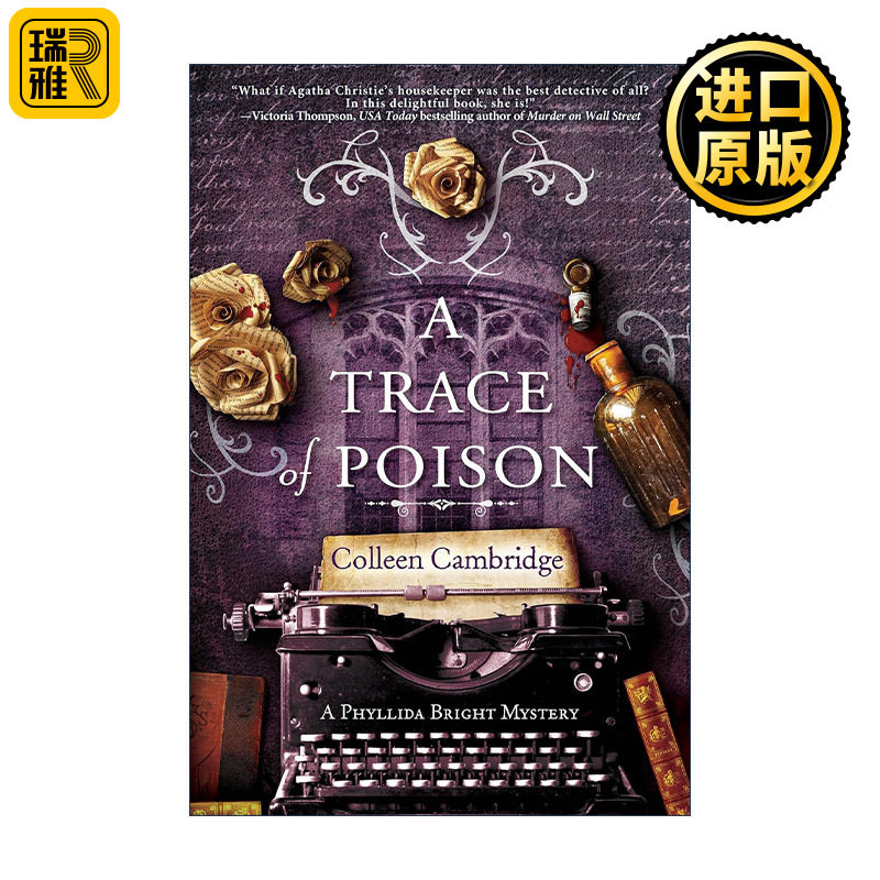 A Trace of Poison (A Phyllida Bright Mystery 02) 微量的毒药 菲利达·布莱特之谜系列2 侦探推理小说 Colleen Cambridge