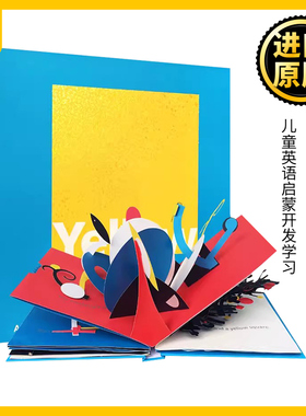 黄色方形立艺术设计立体书 英文原版绘本 Yellow Square Classic Collectible Pop Up 儿童英语启蒙开发学习书籍 进口书籍