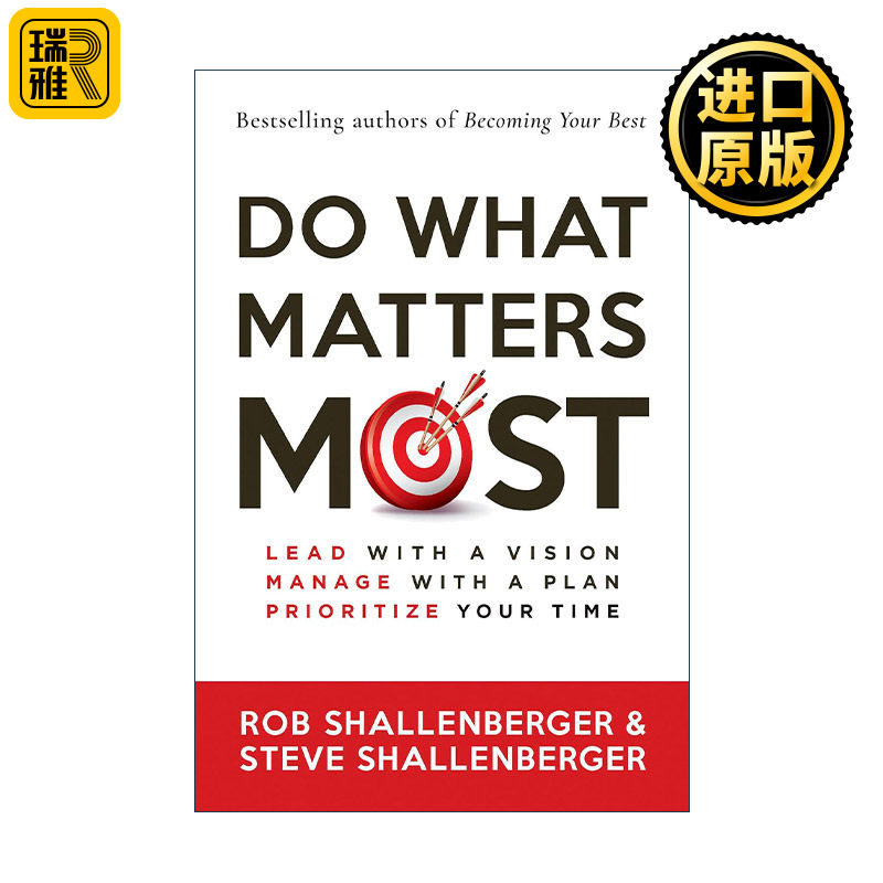 Do What Matters Most 做最重要的事 时间管理指南 领导学 Rob Shallenberger