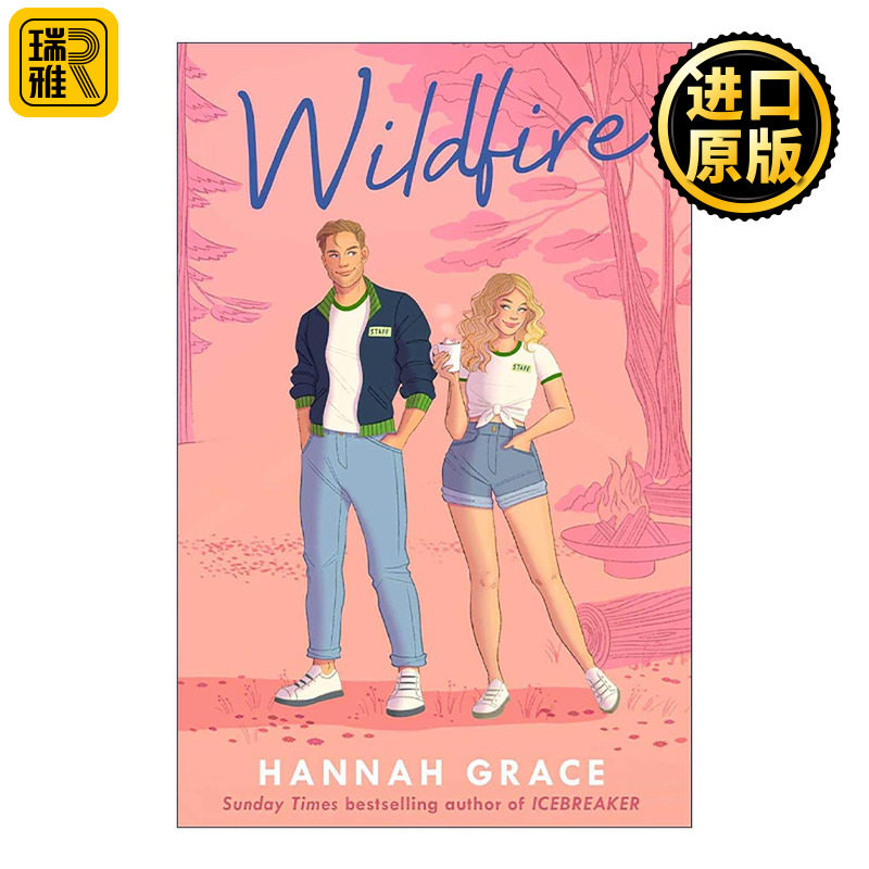 英文原版 Wildfire 野火 破冰作者Hannah Grace 浪漫爱情小说 英文版 进口英语原版书籍