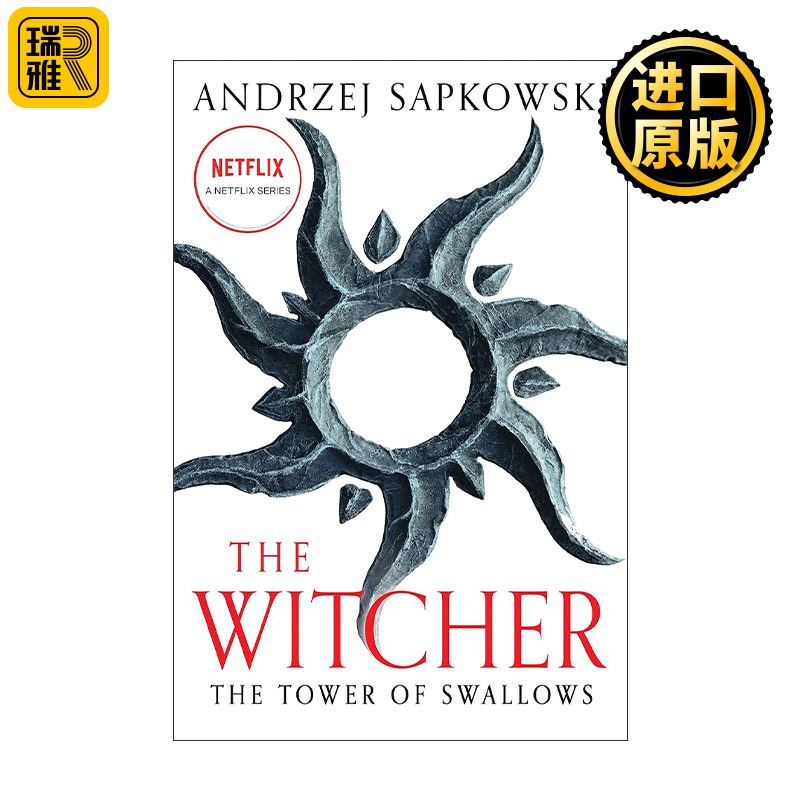 The Tower of Swallows 巫师猎魔人4 雨燕之塔