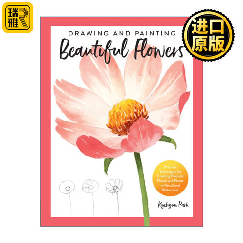 绘制美丽的花朵英文原版