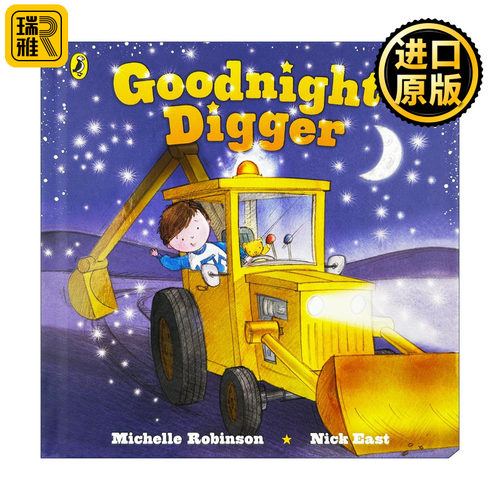 英文原版 Goodnight Digger 晚安挖掘机 纸板书 低幼韵律绘本 英文版 进口英语原版书籍