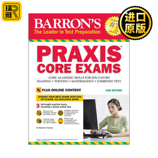 英文原版 PRAXIS Core Exams 巴朗 美国教师资格考试 Core核心学术技能 第2版 含在线资源 英文版 进口英语原版书籍