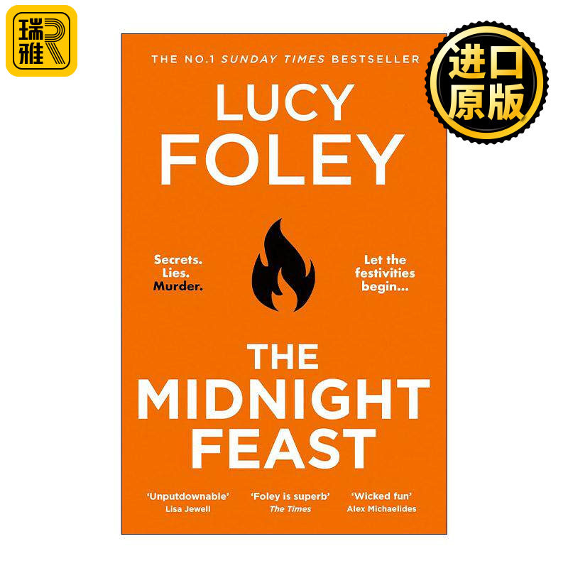 英文原版 The Midnight Feast 午夜盛宴 Lucy Foley新作 畅销惊悚小说 英文版 进口英语原版书籍
