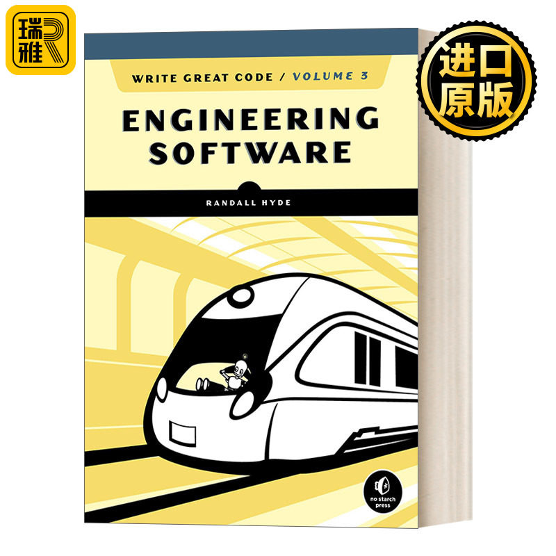 Write Great Code, Volume 3 编程卓越之道 第三卷：软件工程化 Randall Hyde