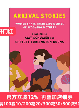 Arrival Stories 出生故事 女性分享她们成为母亲的经历 Amy Schumer 精装