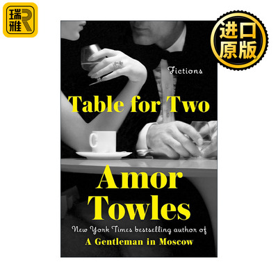 Table for Two 双人桌 莫斯科绅士作者Amor Towles埃默·托尔斯 精装