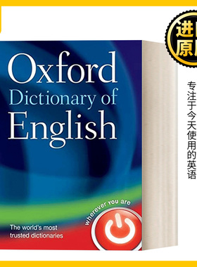 Oxford Dictionary of English 牛津英语词典 精装