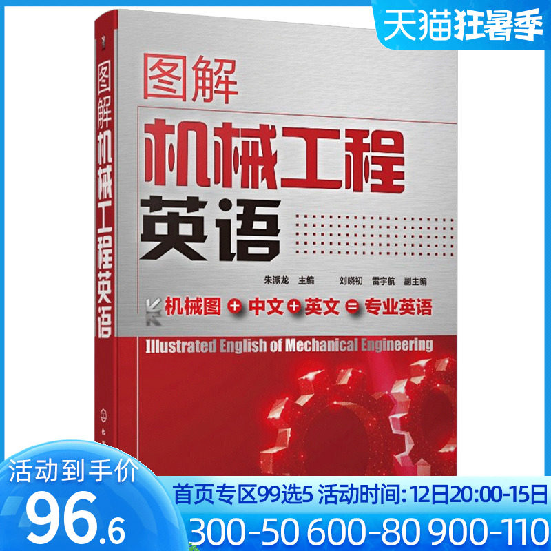 ���� �D��Cе����Ӣ�Z ���I(y��)�g(sh��)�Z���Q��Cе����Y(ji��)��(g��u)�O(sh��)��ͼӹ����� �Cе�㲿�������O(sh��)Ӌ���g(sh��)�̲� �Cе���I(y��)���̌��I(y��)Ӣ�Z����