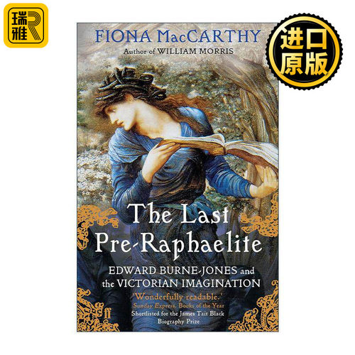 英文原版 The Last Pre-Raphaelite 最后的拉斐尔前派 爱德华·伯恩·琼斯与维多利亚想象 英文版 进口英语原版书籍