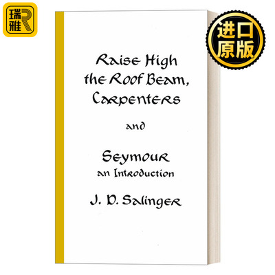 Raise High the Roof Beam, Carpenters and Seymour 抬高房梁，木匠们！ 西摩小传 塞林格