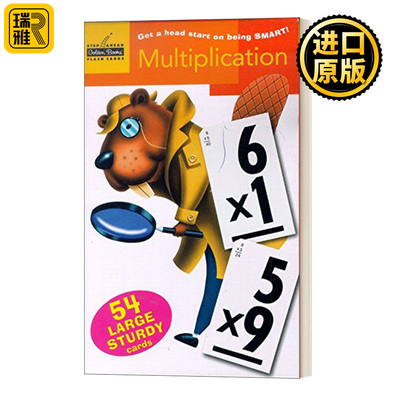 Multiplication Golden Step Ahead乘法 金色童书 学习卡片 儿童数字教学乘法算数小卡片盒装