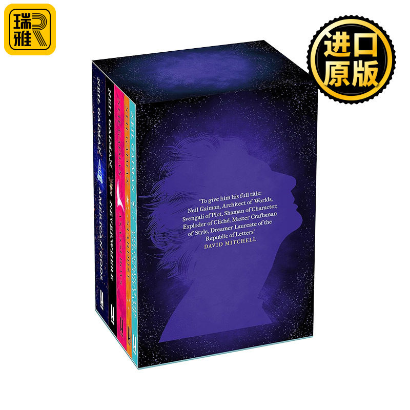 The Neil Gaiman Collection 尼尔盖曼5部小说合集 乌有乡 星尘 美国众神 蜘蛛男孩 遗忘之海