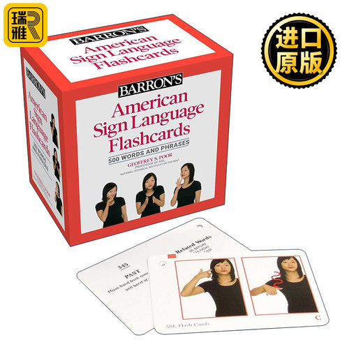 American Sign Language Flashcards: 500 Words and Phrases 巴朗美式手语闪卡 含500个单词短语