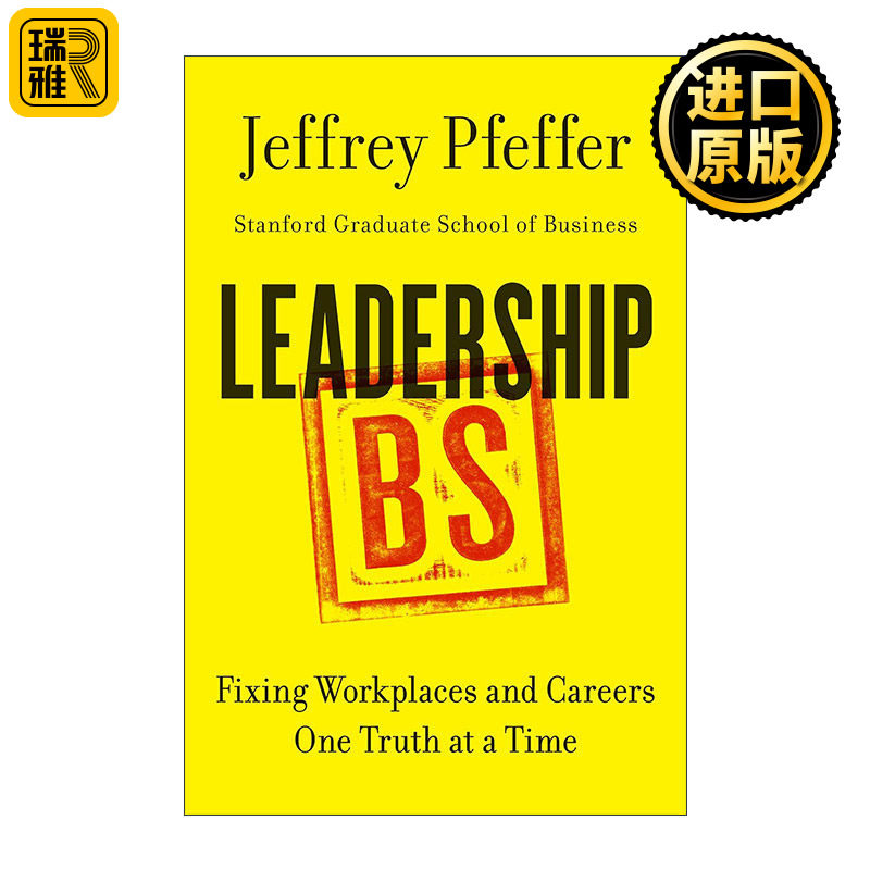 Leadership BS 领导力狗屎 精装 斯坦福教授Jeffrey Pfeffer