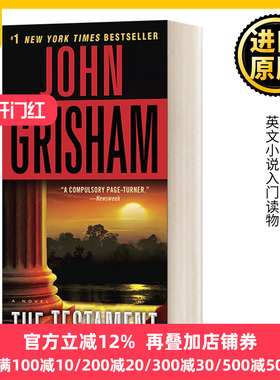 现货英文原版小说 The Testament A Novel 遗嘱 英文版 John Grisham 进口英语原版书籍