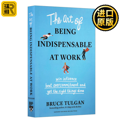 英文原版 The Art of Being Indispensable at Work 在工作中不可或缺的艺术 赢得影响力 战胜过度承诺和把正确的事情做好 英文版