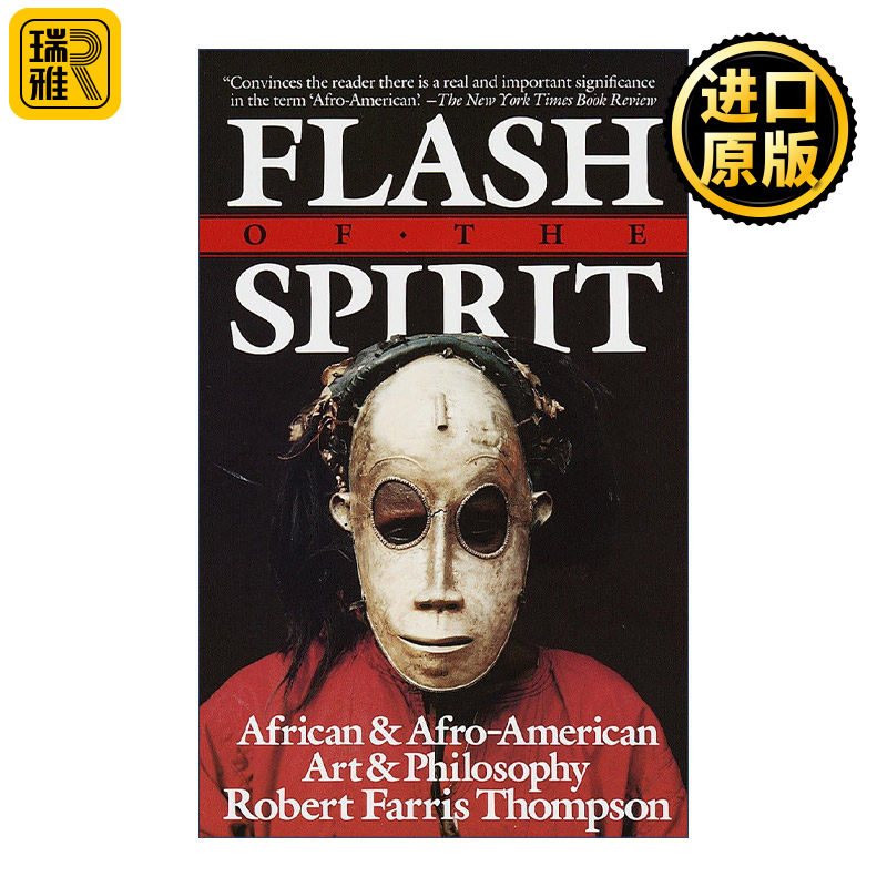 Flash of the Spirit 圣灵之光 非洲人和非裔美国人的艺术和哲学 耶鲁大学教授Robert Farris Thompson