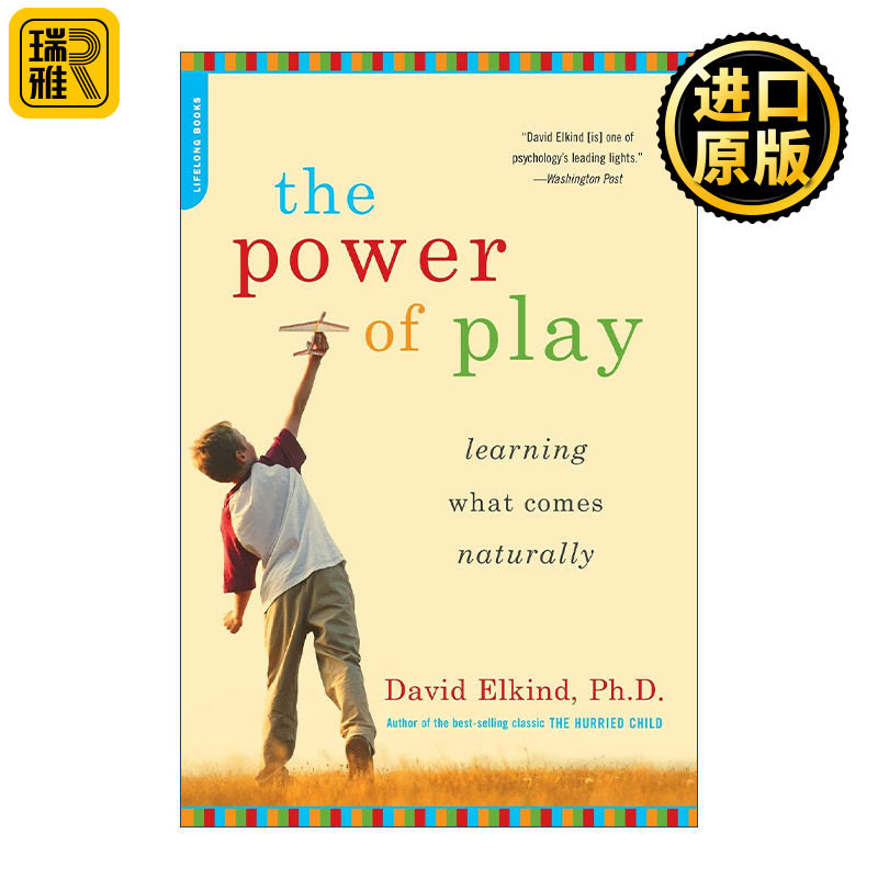 The Power of Play 爱玩才会赢 发挥自然学习力 游戏让孩子更聪明